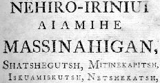 Nehiro-iriniui aiamihe massinahigan, Shatshegutsh, Mitinekapitsh, ...