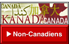 Non-Canadiens