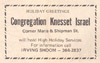 Advertisement in the Canadian Jewish News for Knesseth Israel synagogue (August 29, 1975)