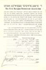 The First Narayever Benevolent Association membership form, 1930 