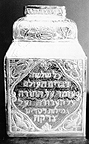 Tzedakah box