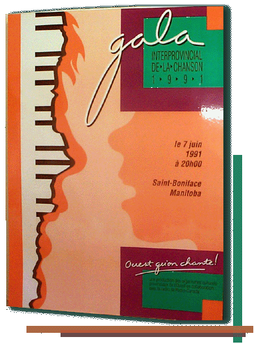Gala Interprovincial de la chanson 1991