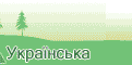 Change Languages