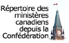 Rpertoire des ministres canadiens depuis la Confdration