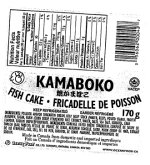 Ocean Food - Kamaboko - Fish Cake (brown)