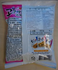 Sweet Potato Shape Snack 55 g - Nutritional Information