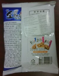 Turbinate Shape Snack 55 g - Nutritional Information