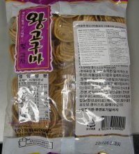 Sweet Potato Shape Snack 200 g - Nutritional Information