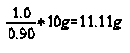 This diagram shows the formula 1.0 divided by 0.90 plus 10 grams equal 11.11 grams.