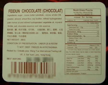 Fei Dun - Ingredient / nutritional information pane
