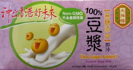 Dai Pai Dong Brand No Sugar Added Instant Soya Milk