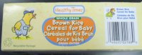 Céréales de riz brun pour bébé - code universel des produits