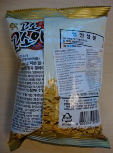 Casse-croûte coréen (Gosoa) 55 g - étiquetage nutritionnel